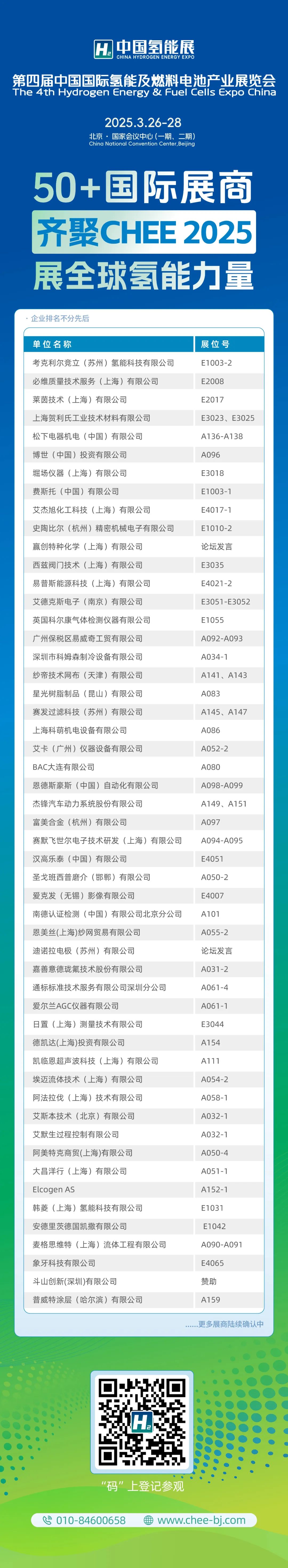 南宫国际(中国区)-官方网站